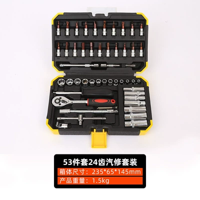 Mühərrik tənzimləmə alətləri Tool Set 53 Pieces Large - black-box-53-piece-set-24-teeth-set