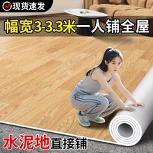3�׵�̺���Ҵ���eȫ䁼����ﶬ���m�|3.3�׵ذ�䁉|PVC���z�؉|