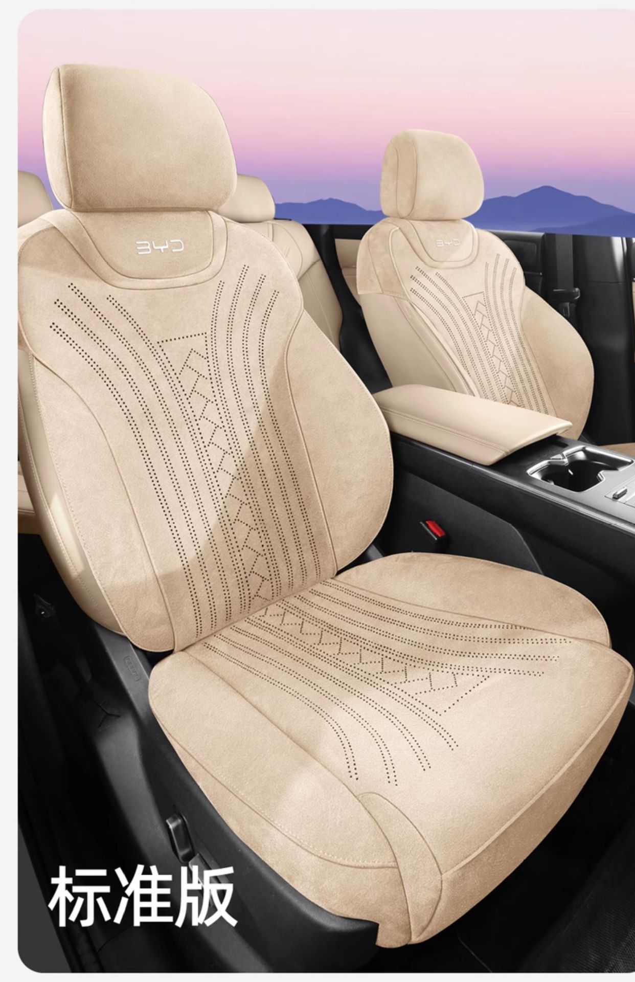 25 Byd Song Pro Second Generation Car Seat Cushions, Universal Seat Covers for All Seasons, Rams Ventilated Saddle Cushion Seat Covers