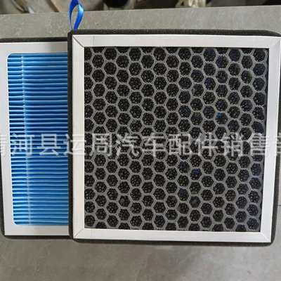 3578 Arrizo 3 Original Fengyun – Air conditioning filter