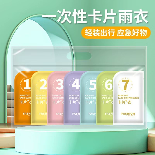 Mixed seven-color pack