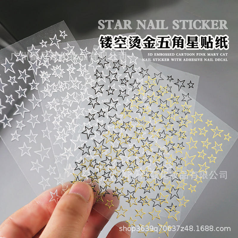 Popular nail stickers 3D three-dimensional irregular pentagram star dopamine hollow black and white hot gold and silver nail decals Popular nail stickers 3D three-dimensional irregular pentagram star dopamine hollow black and white hot gold and silver nail decals