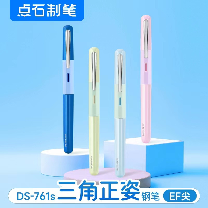 Dianshi 761S 三角姿勢ペン、インクが飛び散らない、子供、小学生、3 年生向けの姿勢練習ペン、インク交換バッグ付き|undefined