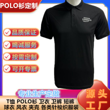 POLO�������ļ�ȫ�Ӷ��乤�·��������Ļ���ӡ����logo͸���ٸ�