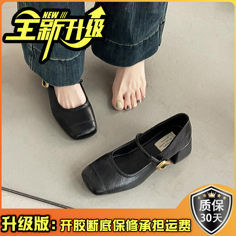 法式复古玛丽珍鞋女2025年春季新款浅口方头粗中跟配裙子浅口单鞋|undefined