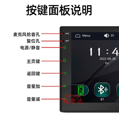 Car mp5 Universal Machine car MP5