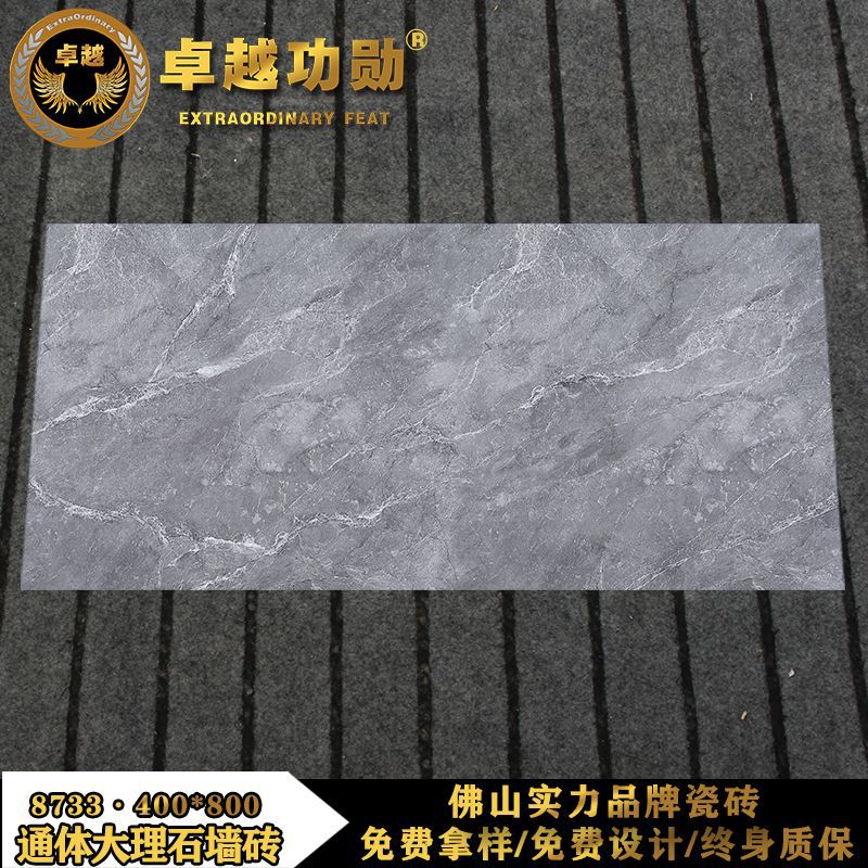 8733 (부드러운 빛)