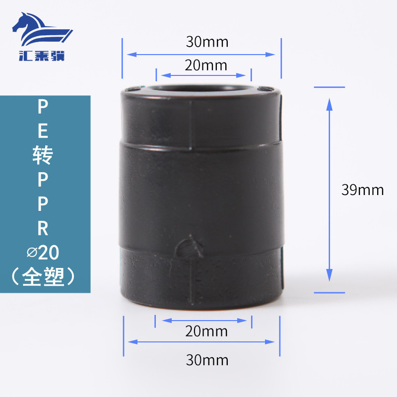 PE a PPR todo plástico 20