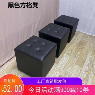 Ft Black Leather Stool White Soft Bag Small Plaid Stool Low Stool Door Fitting Room Shoe Changing Stool Single Living Room Plus Pad