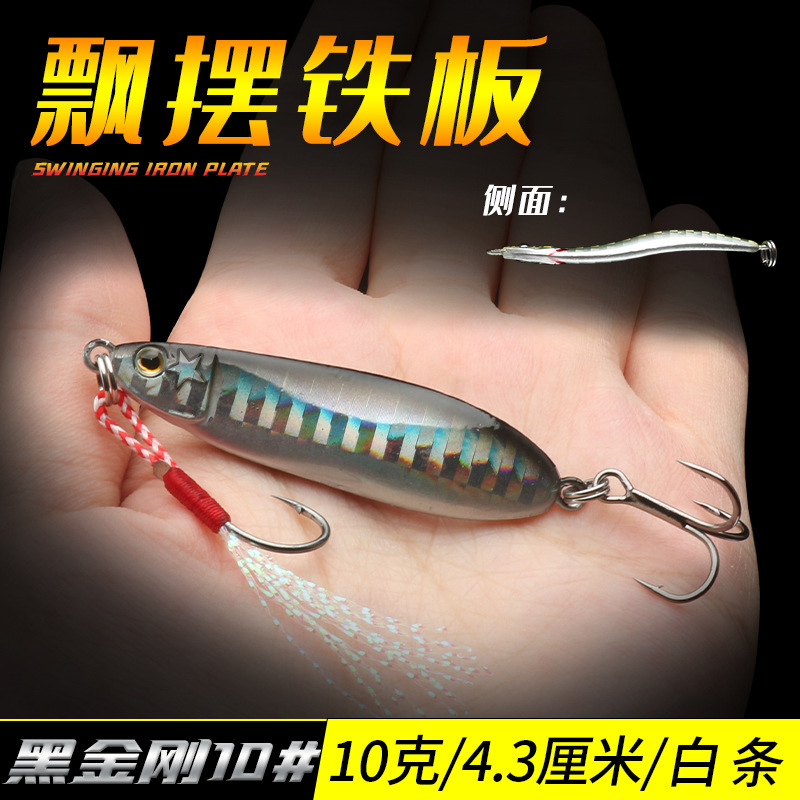 Sinking Jigging Spoon Lures Deep Diving Jigging Spoon Baits Fresh Water Bass Swimbait Tackle Gear