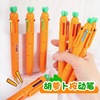新款創意仿真蔬菜造型六色圓珠筆學生卡通胡蘿圓珠筆學習文具