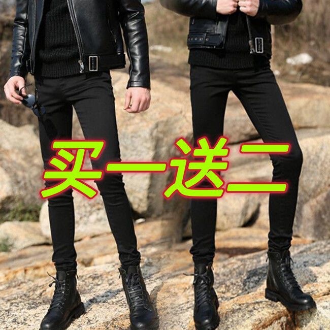 High-Quality Black Jeans for Men, Korean Style Slim-Fit Stretch Jeans, Trendy Skinny Pants for Spring and Summer, Men's Autumn Fashion