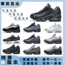 跨境专供AIRMAX95男鞋子复古气垫休闲鞋莆田鞋纯原运动鞋工厂直销