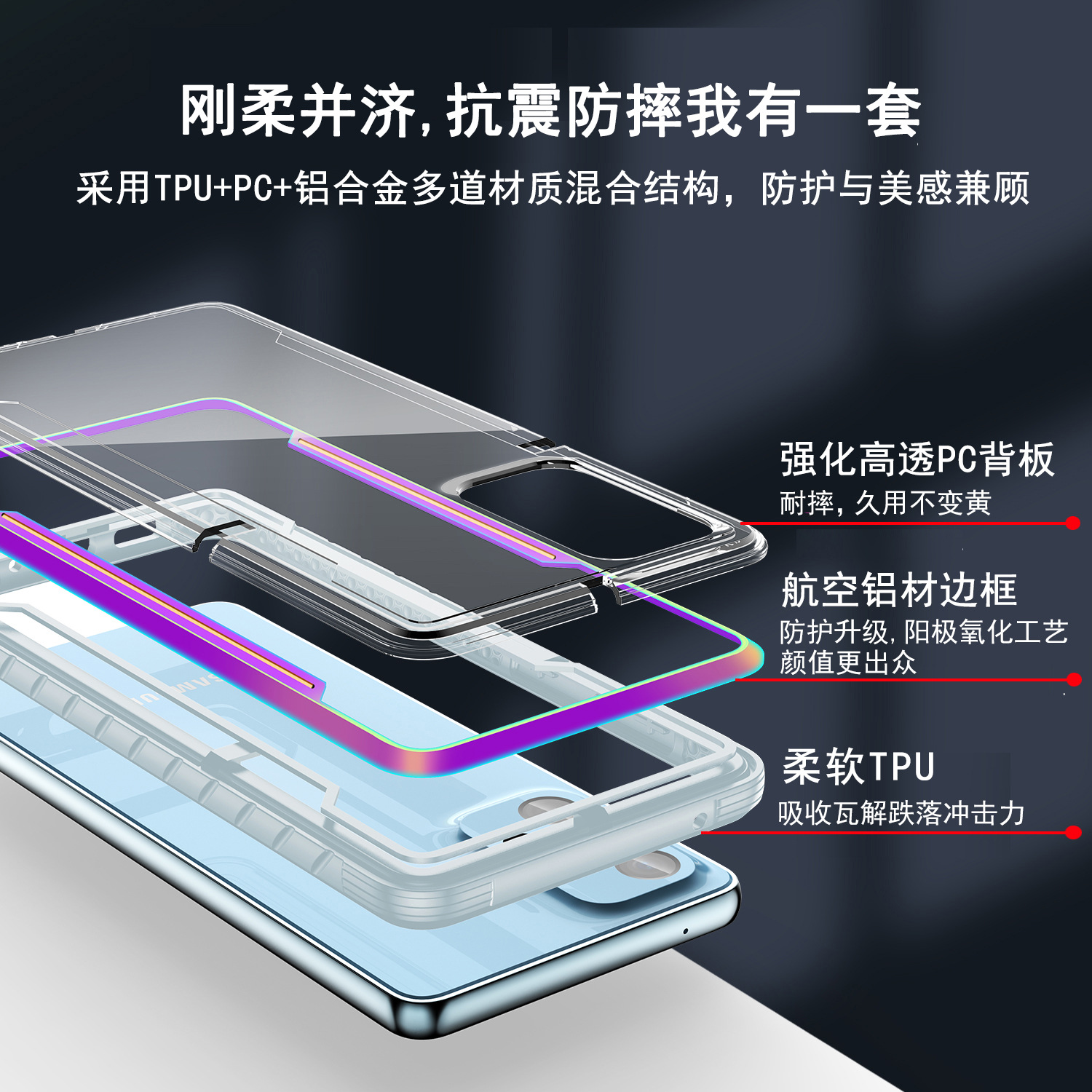 三星a53手机壳 金属气囊防摔保护套 S22Ultra新款透明保护壳 适用