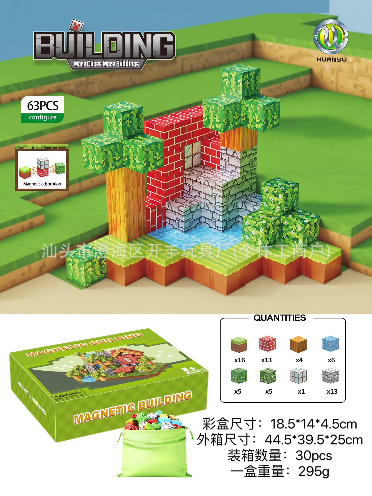 Transfronterizo Amazon MC My Cube World Juego de bloques de construcción magnética Bosque primitivo Partículas magnéticas Juguetes magnéticos