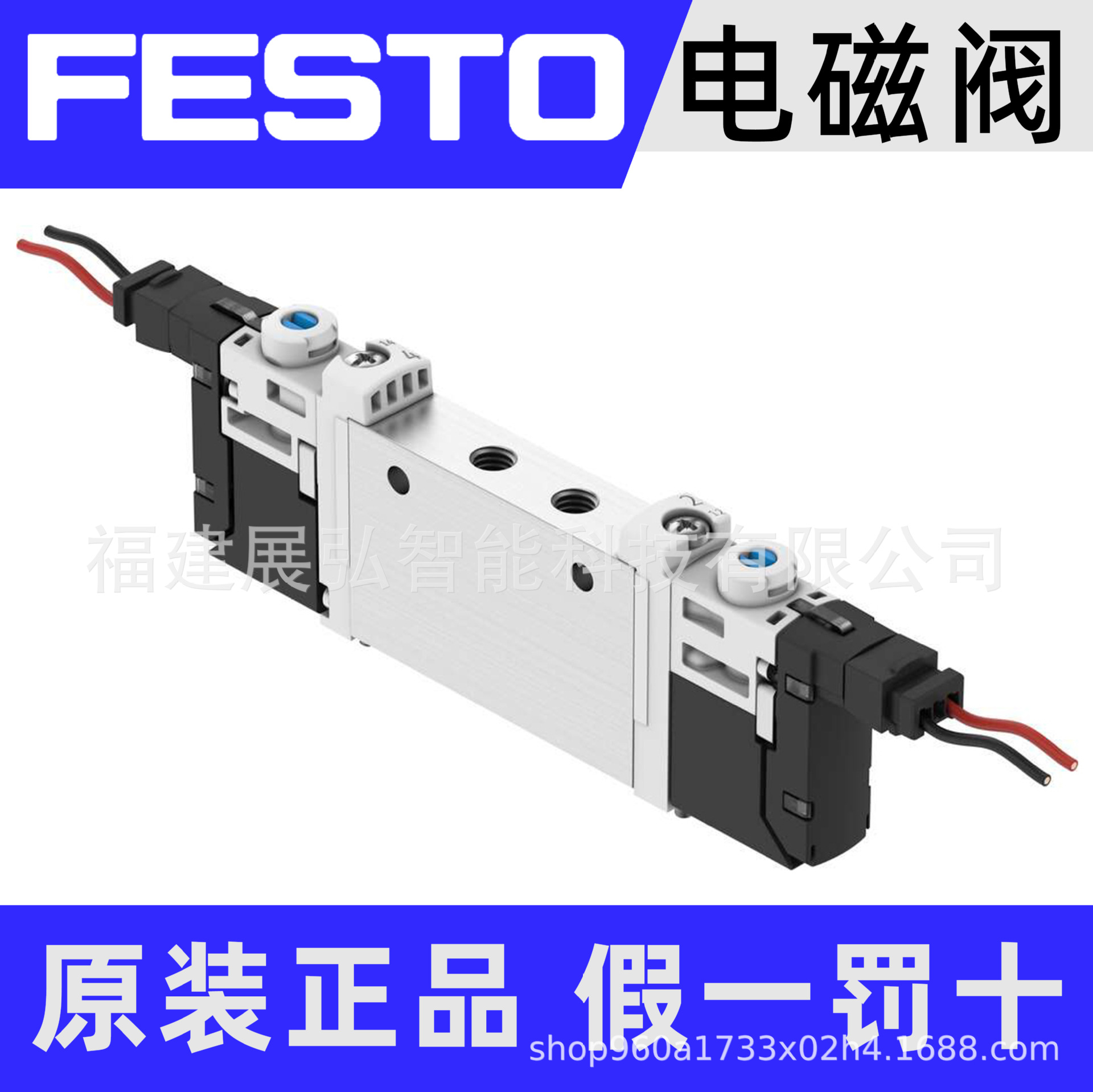 VUVG-L14-T32C-AT-G18-1H2L-W1 577321 FESTO 电磁阀 全系列可询