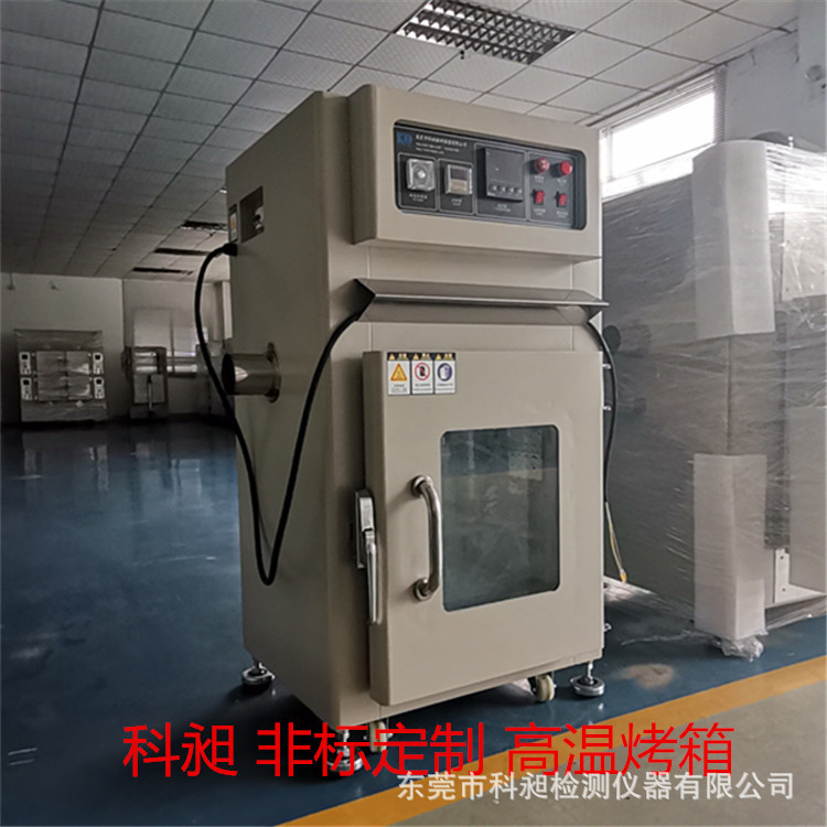 科昶非标供应惠州 电热鼓风干燥箱 电热烘箱 200~600°C高温烤箱