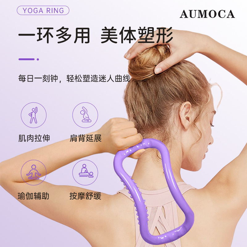 Yoga Ring for Shoulder and Back Stretching, Leg Slimming Ring, Pilates Ring, Fitness Ring, Yoga Auxiliary Stretching Ring Yoga Ring for Shoulder and Back Stretching, Leg Slimming Ring, Pilates Ring, Fitness Ring, Yoga Auxiliary Stretching Ring