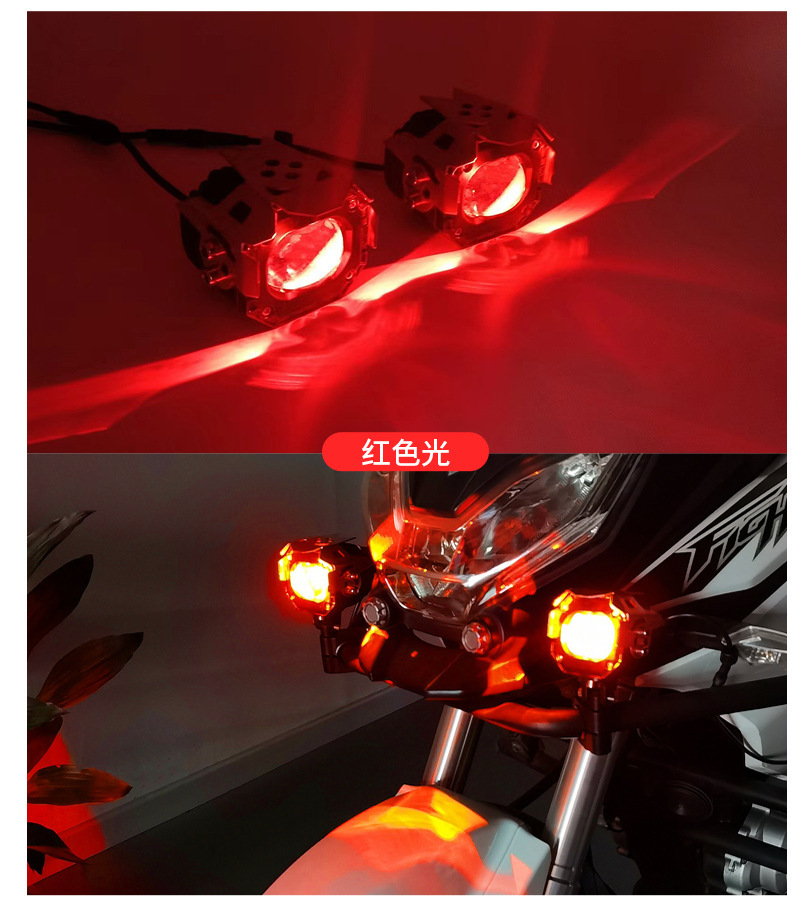 MT50 motorcycle LED laser spotlight, high-brightness electric vehicle bulb, matrix high-low beam headlight, strobe bulb