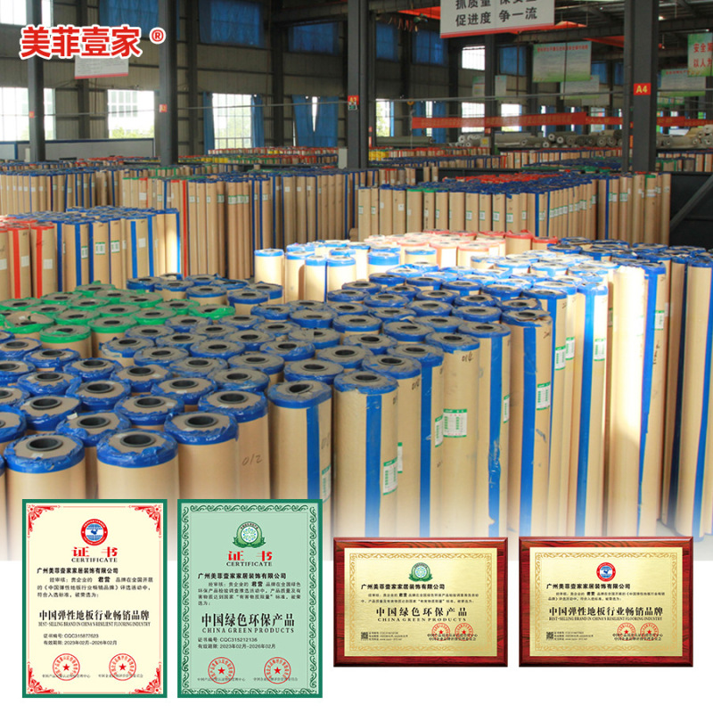 源头工厂PVC牛筋防滑地胶加厚耐磨钢板纹工业车间工程户外地垫|undefined