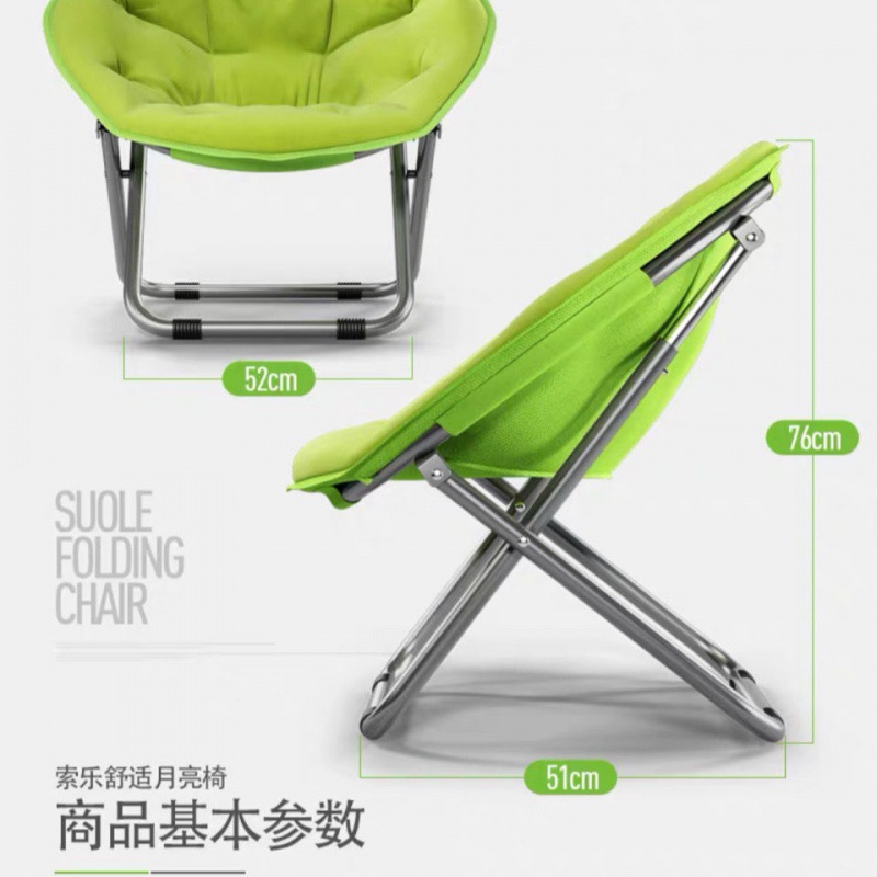 Silla de luna grande para adultos, silla de sol, silla perezosa, silla plegable, silla de radar, silla de sofá, fábrica de origen, una pieza al por mayor