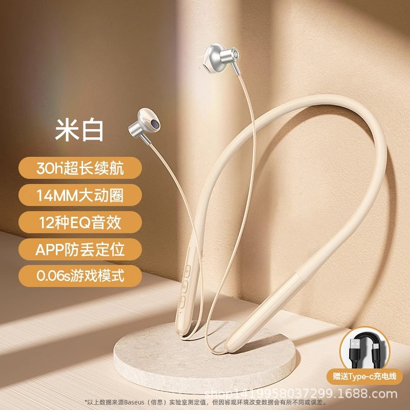 Baseus P1/P1 lite Bluetoothイヤホン スポーツ用 首掛けタイプ ランニング専用 ワイヤレスノイズキャンセリング 長時間バッテリー 首掛け型|undefined