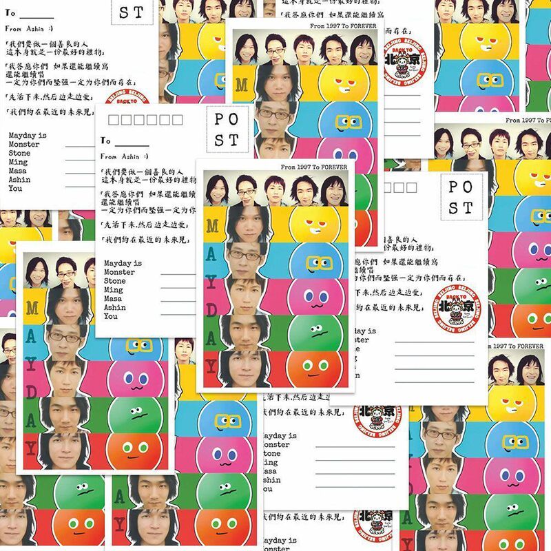 24张五月天明信片回到那一天演唱会5525应援物料高清印刷创意小卡|undefined
