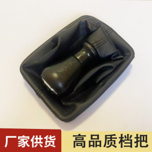 Factory in stock is suitable for Peugeot 206406 Citroen car new accessories gear head dust cover gear handle ball