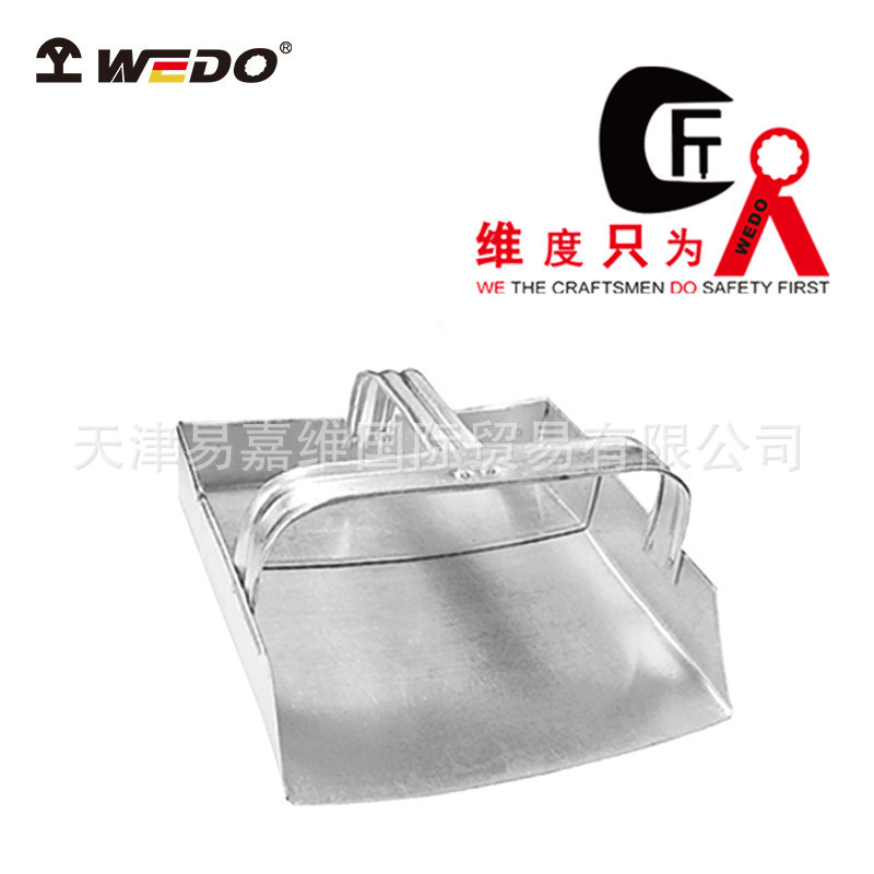 WEDO维度不锈钢簸箕工具304防磁耐腐蚀簸箕收纳颗粒物ST8613