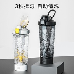 充電金全自動攪拌カップ証明書付きタンパク質粉フィットネス電動タンパク質粉運動カップミルク昔カップ
