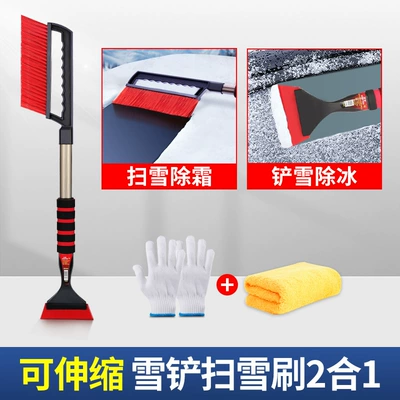 Kempinq və səyahət, snow removal artifact car window defrosting - 2-in-1-model-shovel-and-brush-integrated-retractable-gloves-car-towel