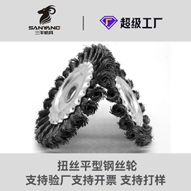 工具刷;抛光轮;钢丝轮