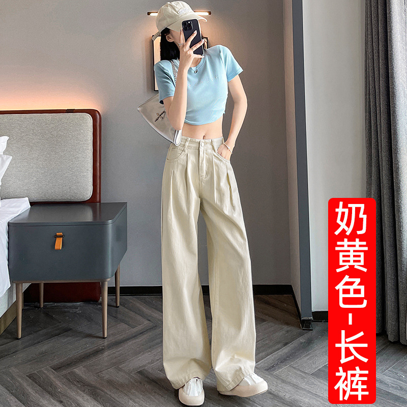 梨型身材阔腿牛仔裤女2025秋季高腰宽松休闲裤子垂感卡其色直筒裤|undefined
