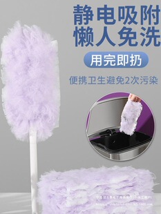 Electrostatic Dust Duster Disposable Feather Blanket Household Cleaning Dust Vacuum Cleaner Zen Dust Cleaning Artifact
