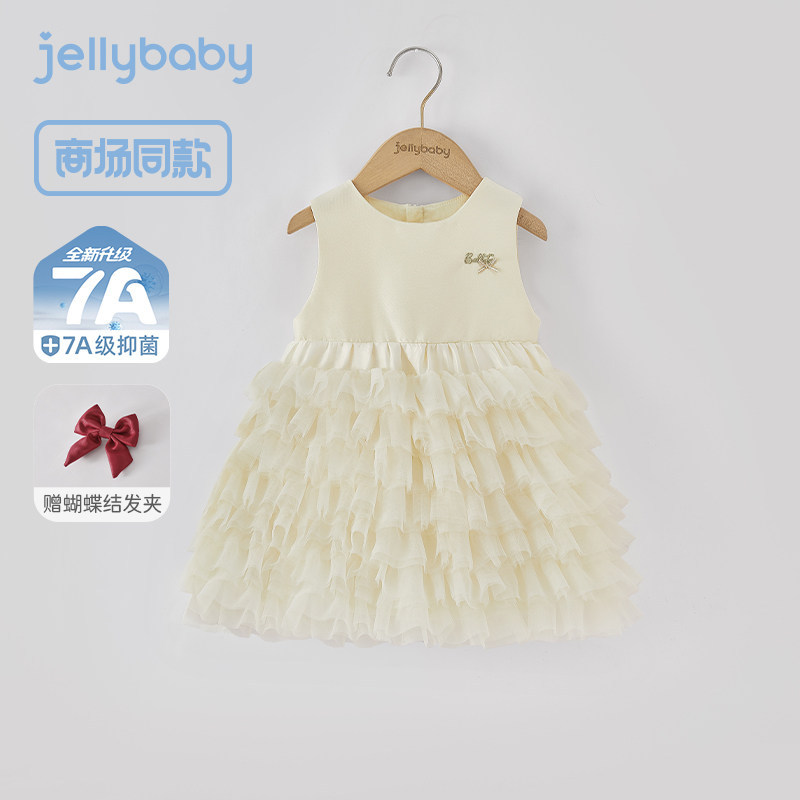 [Antibacteriano] vestido de princesa bebé vestido de bebé vestido de aniversario de bebé vestido de niña vestido rojo verano