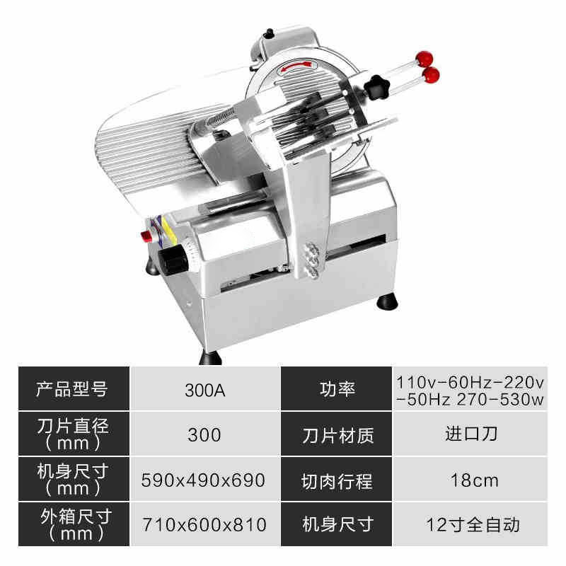 Rebanadora comercial totalmente automática, rebanadora comercial de carne para restaurantes de comida china de 12 pulgadas, rebanadora de rollos de carne de res y cordero, máquina cortadora de carne.