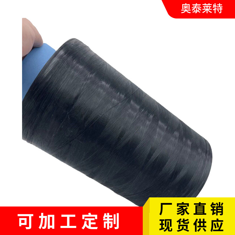 Factory wholesale fire self-extinguishing electrostatic industrial field rope production and processing Factory wholesale fire self-extinguishing electrostatic industrial field rope production and processing