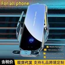 跨境爆款车载无线充手机支架自动夹紧智能开合汽车手机支架出风口