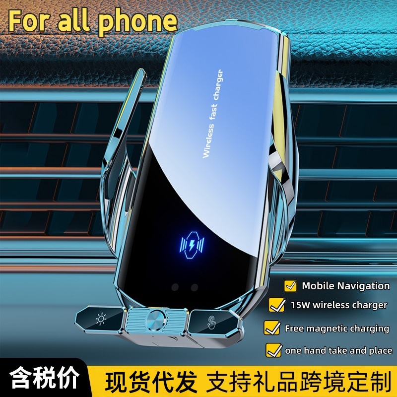 跨境爆款车载无线充手机支架自动夹紧智能开合汽车手机支架出风口
