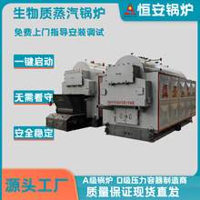 DZH2.5-1.25-SCI��ʽ2.5���̶��t�������|����偠t ����1.25Mpa