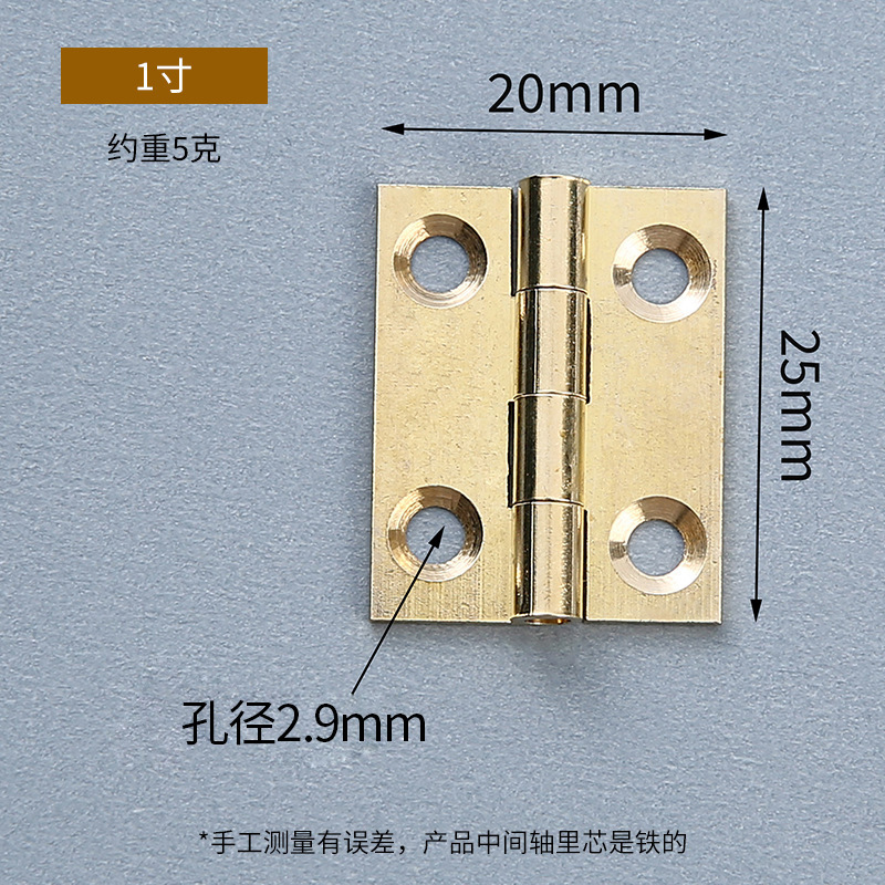 Bisagras de latón al contado 1 pulgada, 2 pulgadas, 3 pulgadas bisagras planas, bisagras de cobre en forma de h, accesorios de hardware de puertas de gabinete, bisagras de cobre