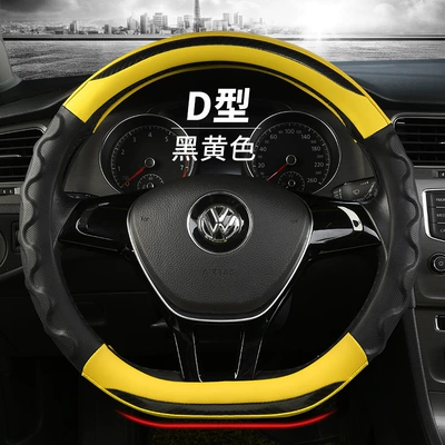 Steering wheel cover, 2023 new carbon fiber - black-and-yellow-d-type-38cm
