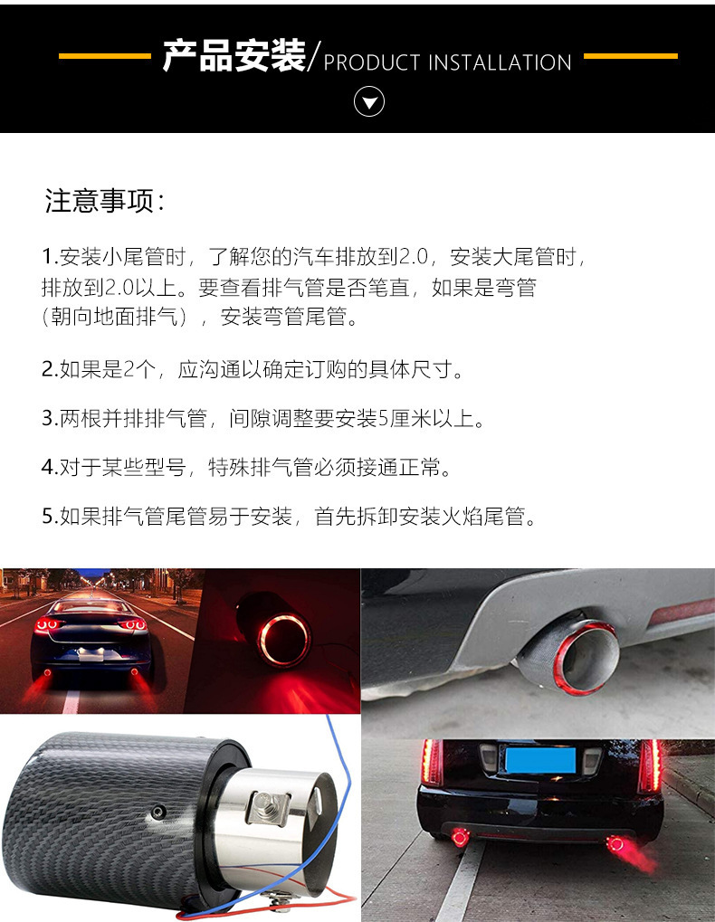 LED尾喉排气管