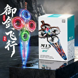 遥控飞机;飞行器玩具;遥控车