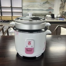 三角 牌电饭煲老式不粘电饭锅带蒸笼宿舍家用老人不粘锅内胆