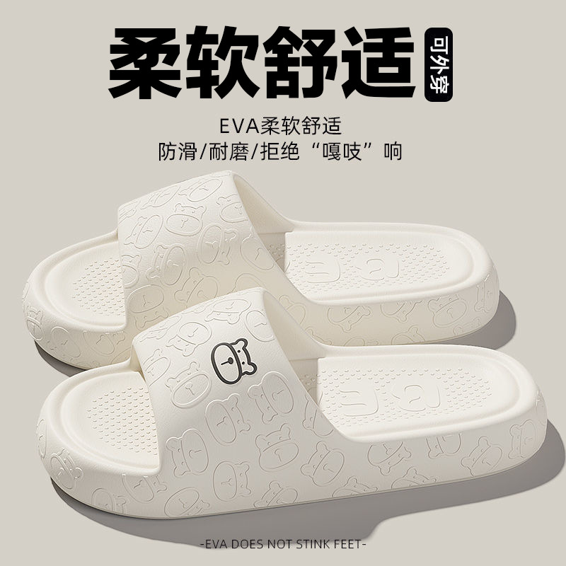 오프화이트【사랑은 항상 *눈을 가늘게 뜨고 있는 곰 오이】