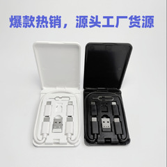 クロスボーダー新型データライン収納ボックスセット60w急速充電多機能データライン携帯電話スタンド収納ボックス
