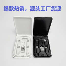 跨境新款数据线收纳盒套装 60w 快充多功能数据线手机支架收纳盒