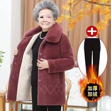 奶奶冬装外套加绒保暖中老年人秋冬款水貂绒大衣2023新款老人衣服
