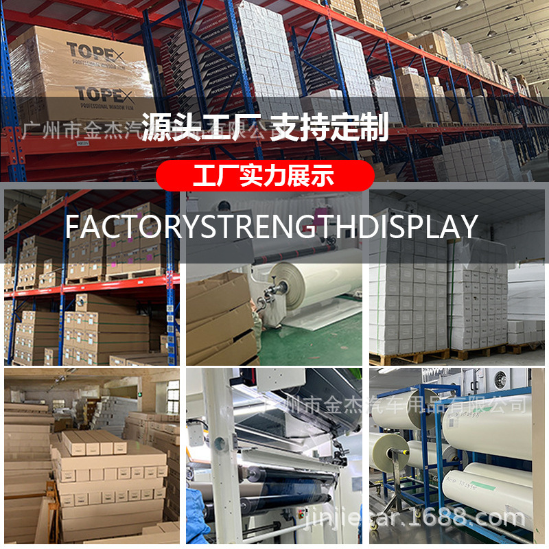 TPU paint protection film, invisible car wrap, self-repairing, transparent, scratch-resistant car body film, exclusively for cross-border supply, tpu-8